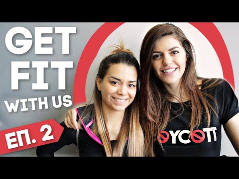 На ТРЕНИРОВКА с Михаела Филева | ГОЛЯМАТА ПОДГОТОВКА