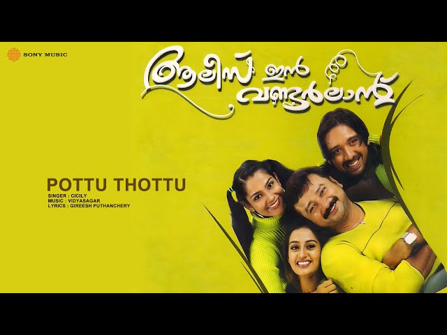 Pottu thottu ponnumani