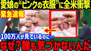 大谷“母の日”のインスタ写真の「隠しメッセージ」に全米衝撃【海外の反応/MLB/大谷翔平/ドジャース】