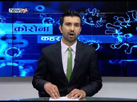 MORNING NEWS HEADLINES 2076_12_29 - NEWS24 TV