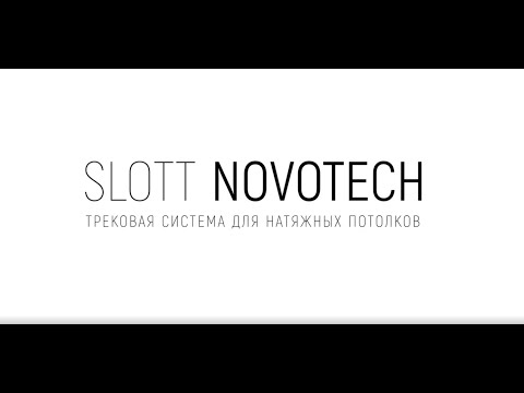 Миниатюра изображения товара Крепление для шинопровода Novotech Flum 135133 (черный)