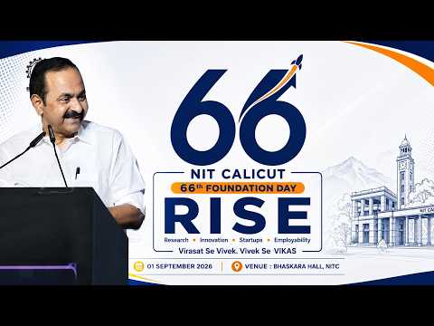 എൻ.ഐ.ടി കാലിക്കറ്റിന്റെ 66-ാം സ്ഥാപക ദിനാഘോഷ ചടങ്ങ്