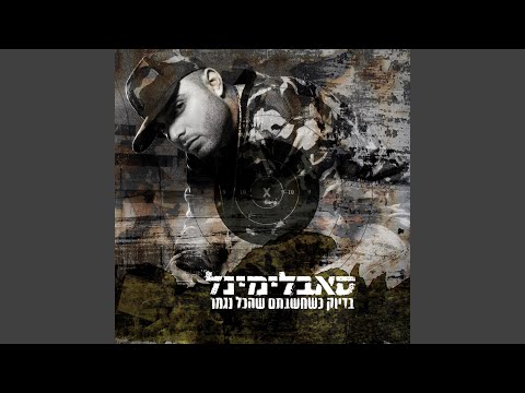 קלאסית ופרסי