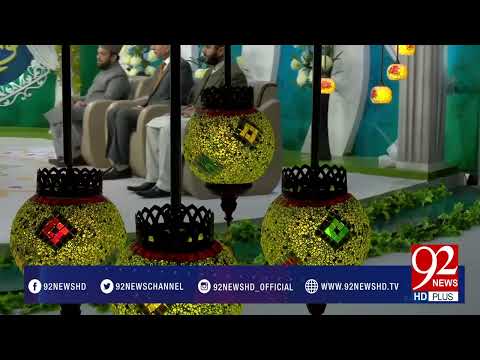 Subh e Noor (Syedna Imam Zain ul Abideen A.S ) -13-02-2017- 92NewsHDPlus