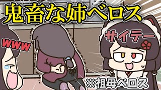 戌亥家のレンコン事件について話す戌亥とこ【手描き】【にじさんじ】【戌亥とこ】