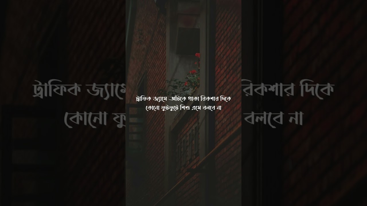 পরিত্যাজ্য