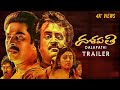 Dalapathi 1991 Telugu Movie Trailer ManiRatnam Rajnikanth Mammootty