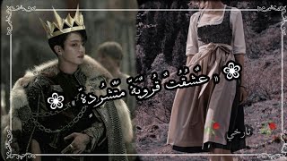 ون شوت جونغكوك عشقت قروية متشردة تاريخية