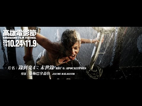 錄到鬼4 末世錄4 Apocalypse 線上看 國語正版電影完整版高清1080p 線上頻道