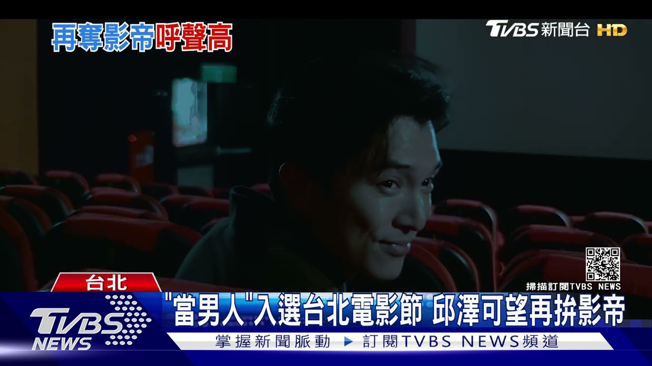 邱澤拍戲撞傷脊椎　報平安「沒有傷太深」已回劇組拍攝