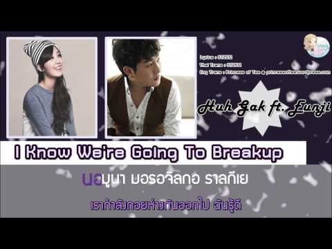 [Karaoke/Thaisub] _Huh Gak ft.Eunji - I Know We're Going To Break up