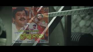 Heera Neela Movie. Neela au neela hei nai.