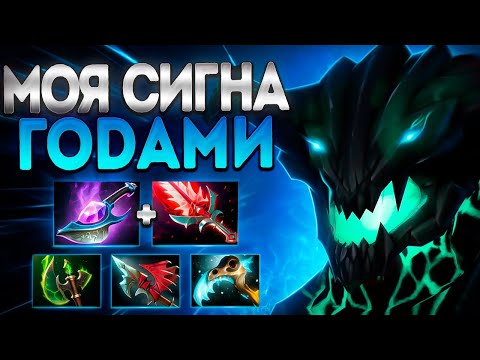 ОД ТОП МИДЕР 7.39! МОЯ СИГНА ГОДАМИ?🔥OUTWORLD DESTROYER DOTA 2