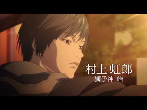 いぬやしき Video3