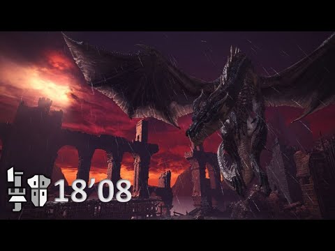 [MHW-IB-PS4] Fatalis 18'08 Gunlance Solo