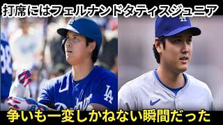 Japanese baseball news, 日本プロ野球ニュース, NPB latest.MLB速報, Shohei Ohtani .Dodgers breaking news, ドジャース速報,