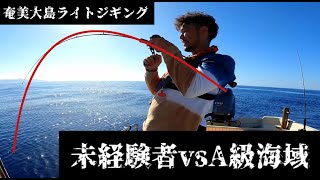 アマニコガイドサービス