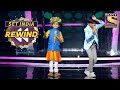 Thanu और Fazil ने दिया एक दमदार Performance! | Superstar Singer | SET India Rewind 2020