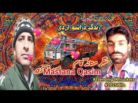 "Zindagi Driveraan Di" by Mastana Qasim #draver  #jk  #tranding #2026