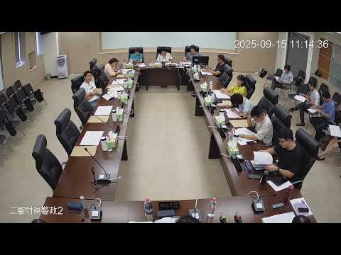 1140915第 20 屆第 14、15、16 次臨時會(財政警政-主計處)