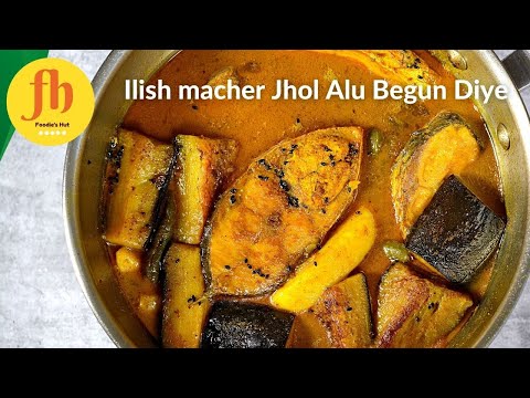 Ilish Macher Jhol Alu Begun Diye