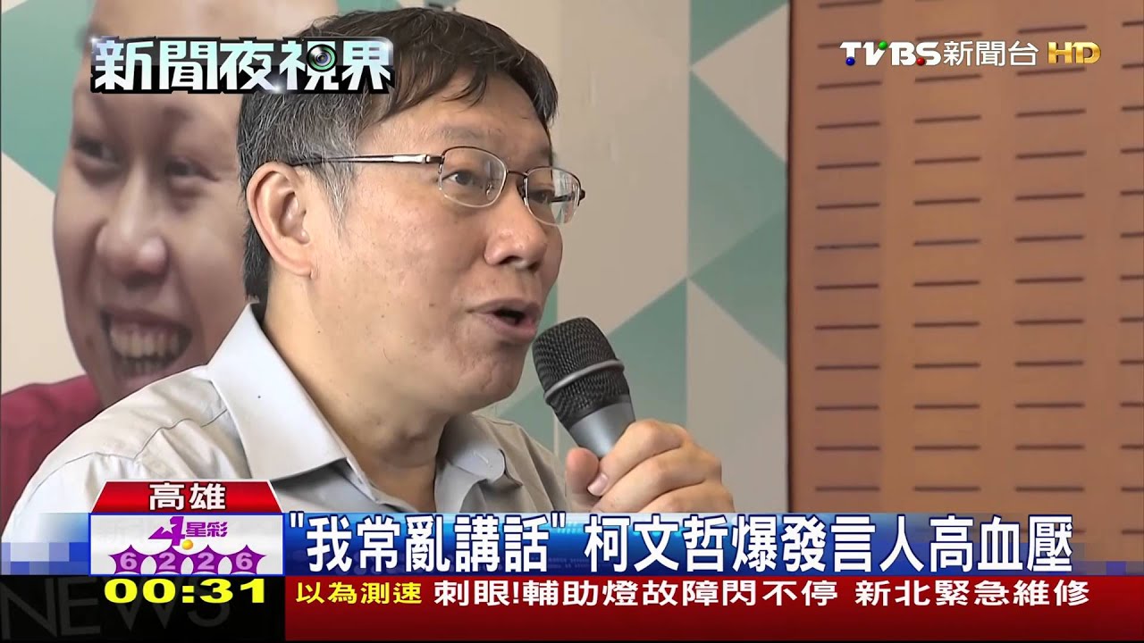 酸警手簽巡邏箱過時　柯推2年內電子化