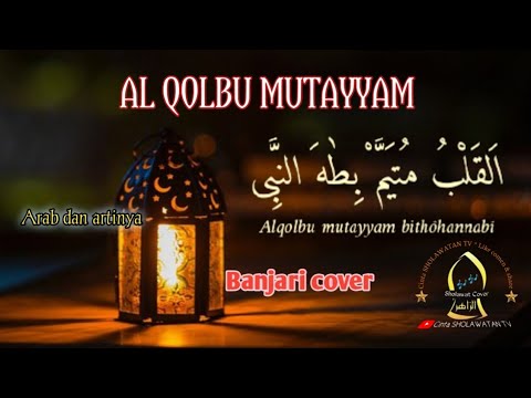 AL QOLBU MUTAYYAM ( Cover Banjari) full lirik Arab dan latin