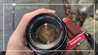 【vlog】松島に写真を撮りに行ってきました