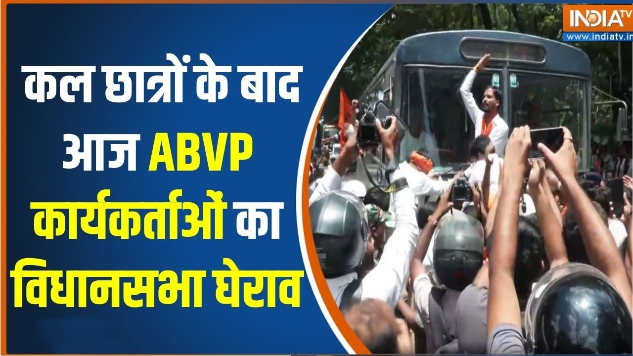 Ranchi Student protest: कल छात्रों के बाद आज ABVP कार्यकर्ताओं ने किया ?