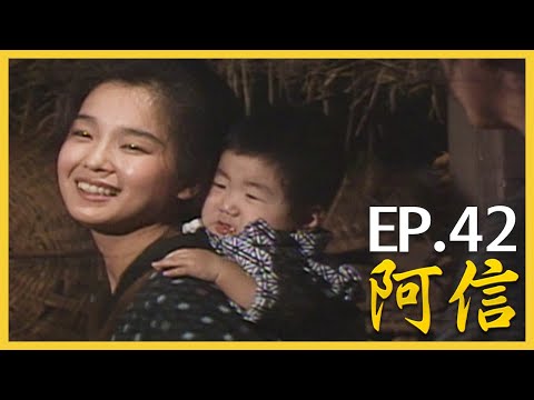 阿信 おしん