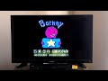 Opening To Walk Around The Block With Barney 1999 VHS