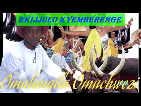 Ekijulo kyemberenge - Omulangira Omuchwezi