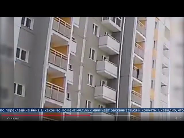 Едва не сорвался с балкона