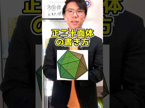 小さな星型十二面体