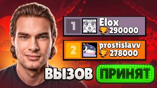 ПРИНЯЛ ВЫЗОВ ОТ ТОП 1 МИРА! Я УЖЕ АПНУЛ 278к