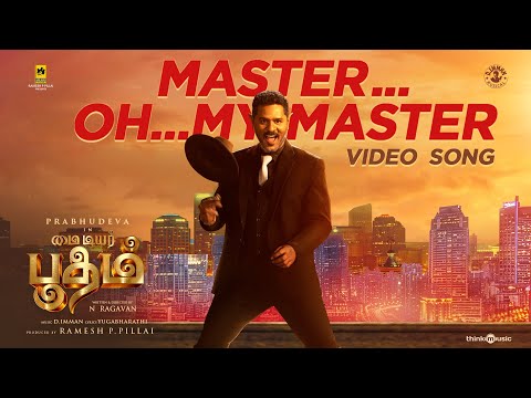 Master Oh My Master Video Song | My Dear Bootham