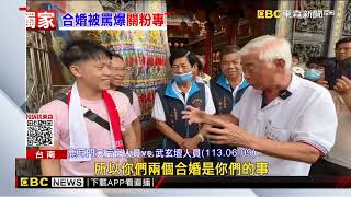 [問卦] 請問神靈層次怎麼看或查詢