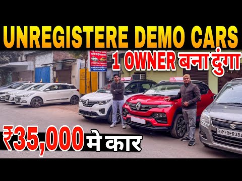 UNREGISTERED DEMO CARS FOR SALE IN KANPUR | SECOND HAND CARS | USED CARS IN KANPUR | LIFEONCARBIKE