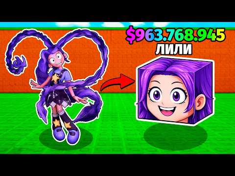 😱БУДЬ СЧАСТЛИВЫМ БЛОКОМ ПОППИ ПЛЕЙ ТАЙМ в РОБЛОКС Poppy PlayTime