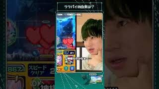 有識者の多い配信【モンスト】