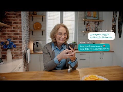 Pharmadepot APP - Chat (Eng Subtitle)