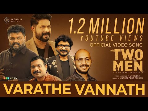 വരാതെ വന്നത്