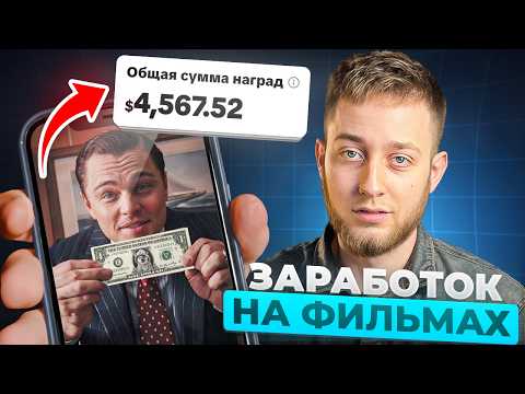 TikTok Movie Monetization: $3,500 Recipe
