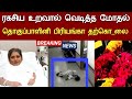 Live Recently Anchor Priyanka Was Shocked And Sad Vijay Tv Anchor Priyanka Latest News