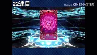 「FGO」スカディガチャを引いたら奇跡が起きた！「動画説明欄推奨」