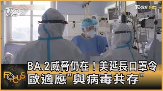 [問卦] 喊共存的都是身強體壯的人?