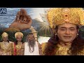 Vishnu Puran Episode 84 पौराणिक कथा और रहस्य भगवन श्�