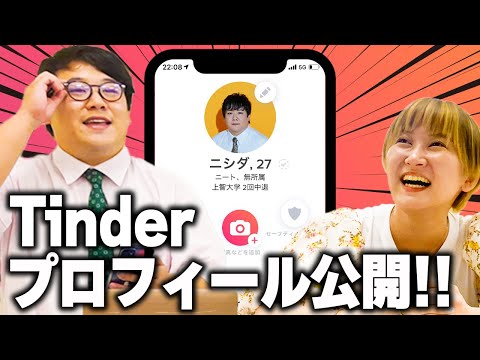 Tinder コード: 知っておくべき 15 の略語