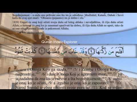 Sura 91- Eš Šems - Sunce Tedžvid Tefsir by Mishary Rashid Alafasy