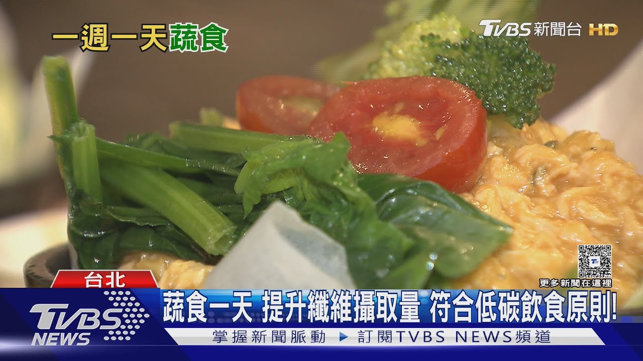 吃蔬食可減緩地球老化.. 醫師:「這幾類」食物...具抗癌潛力!